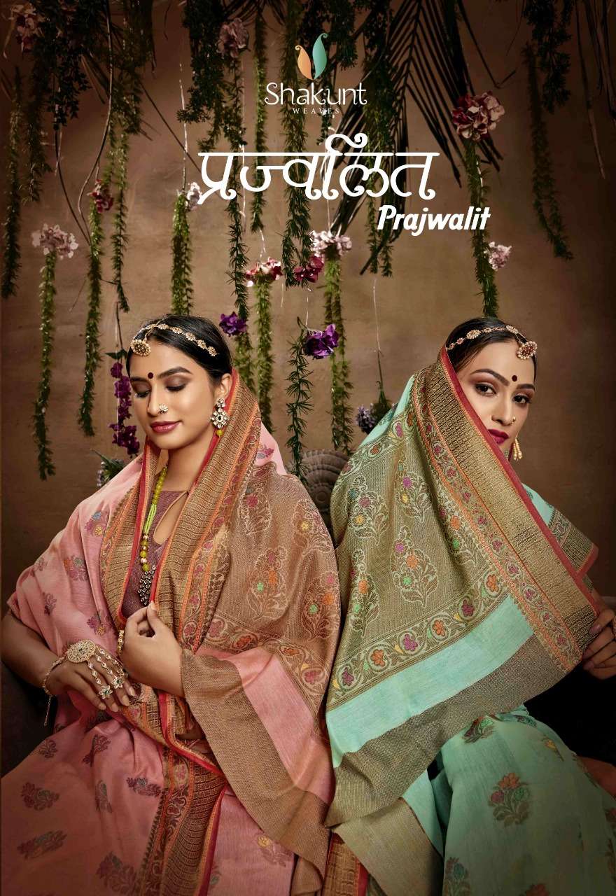 PRAJWALIT BY SHAKUNT 11131 TO 11136 SERIES INDIAN TRADITIONAL WEAR COLLECTION BEAUTIFUL STYLISH FANCY COLORFUL PARTY WEAR & OCCASIONAL WEAR COTTON WOVEN SAREES AT WHOLESALE PRICE