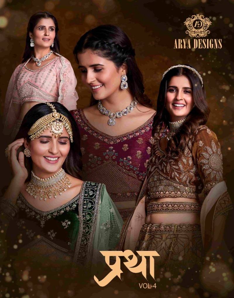 Pratha Vol-4 By Arya Designs 75001 To 75024 Designer Beautiful Wedding Collection Occasional Wear & Party Wear Net/Art Silk/Organza Lehengas At Wholesale Price