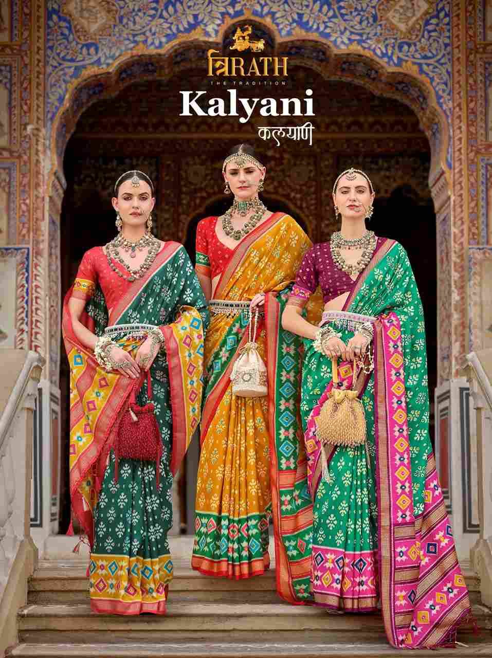 Kalyani By Trirath 10451 To 10456 Series Indian Traditional Wear Collection Beautiful Stylish Fancy Colorful Party Wear & Occasional Wear Silk Sarees At Wholesale Price