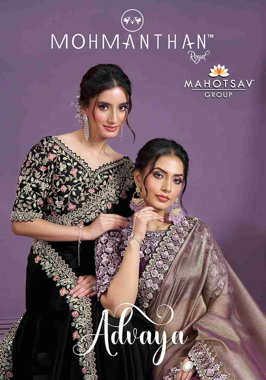 Advaya By Mahotsav Creation 24804 To 24816 Series Indian Traditional Wear Collection Beautiful Stylish Fancy Colorful Party Wear & Occasional Wear Silk Sarees At Wholesale Price