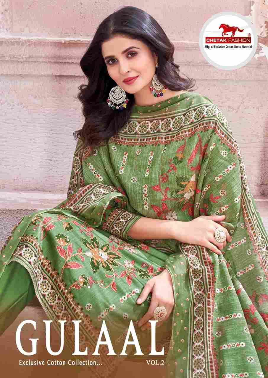 Gulaal Vol-2 By Chetak Fashion 2001 To 2008 Series Beautiful Festive Suits Colorful Stylish Fancy Casual Wear & Ethnic Wear Jam Cotton Print Dresses At Wholesale Price