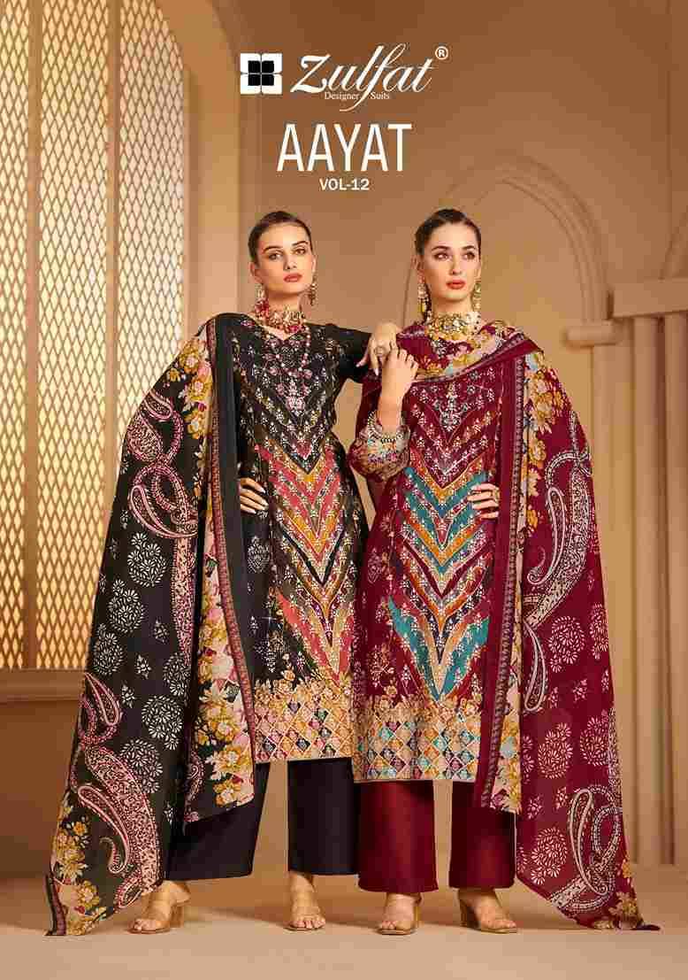 Aayat Vol-12 By Zulfat 616-001 To 616-006 Series Beautiful Festive Suits Stylish Fancy Colorful Casual Wear & Ethnic Wear Pure Viscose Rayon Print Dresses At Wholesale Price