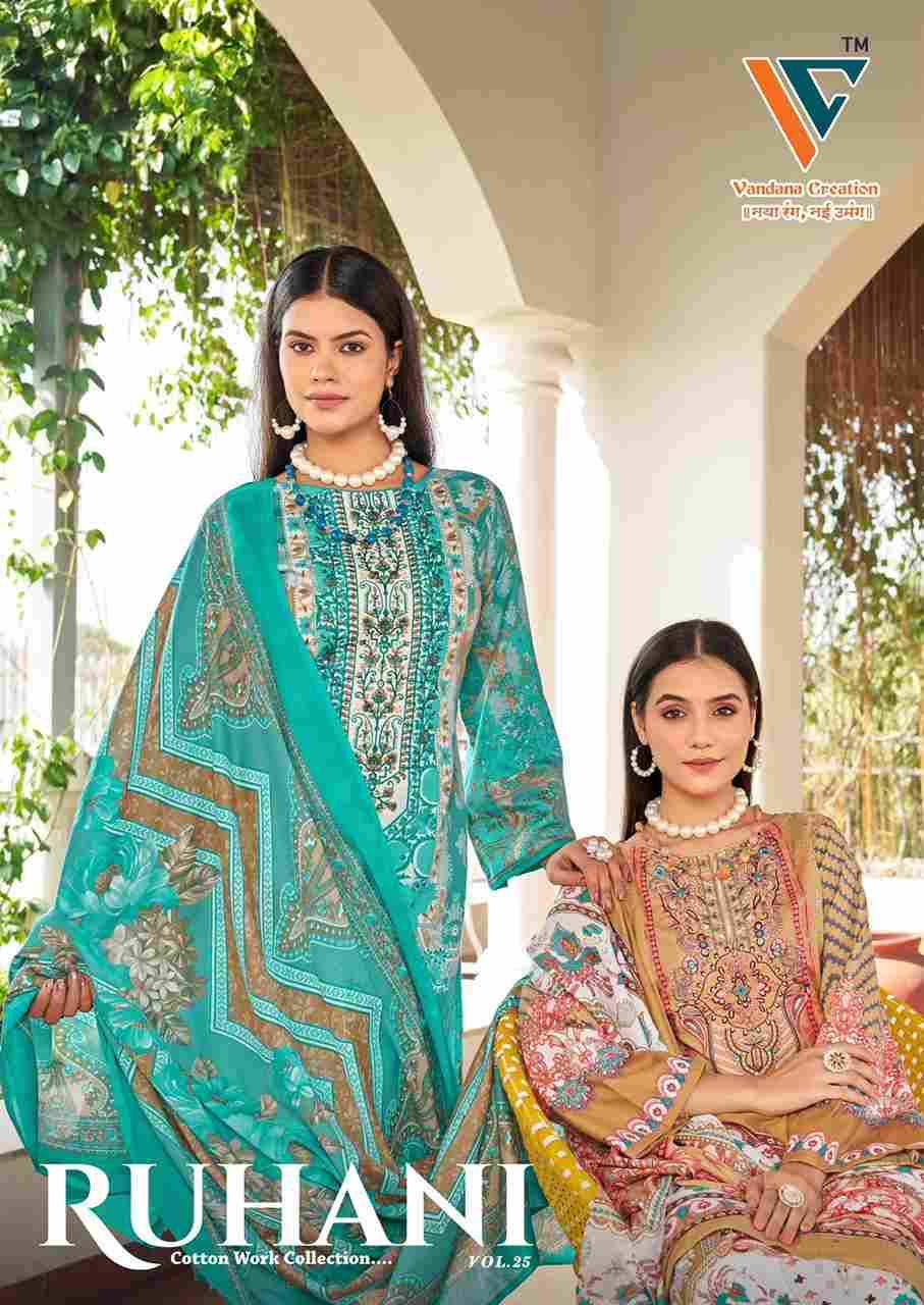 Ruhani Vol-25 By Vandana Creation 2501 To 2508 Series Beautiful Festive Suits Stylish Fancy Colorful Casual Wear & Ethnic Wear Cotton Print Dresses At Wholesale Price