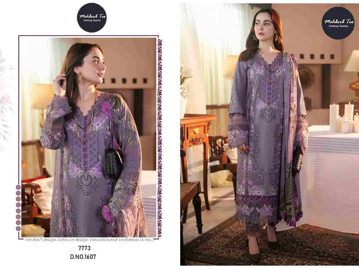 Mehboob Tex Hit Design 1607 By Mehboob Tex Beautiful Pakistani Suits Stylish Fancy Colorful Party Wear & Occasional Wear Pure Cambric Cotton Dresses At Wholesale Price