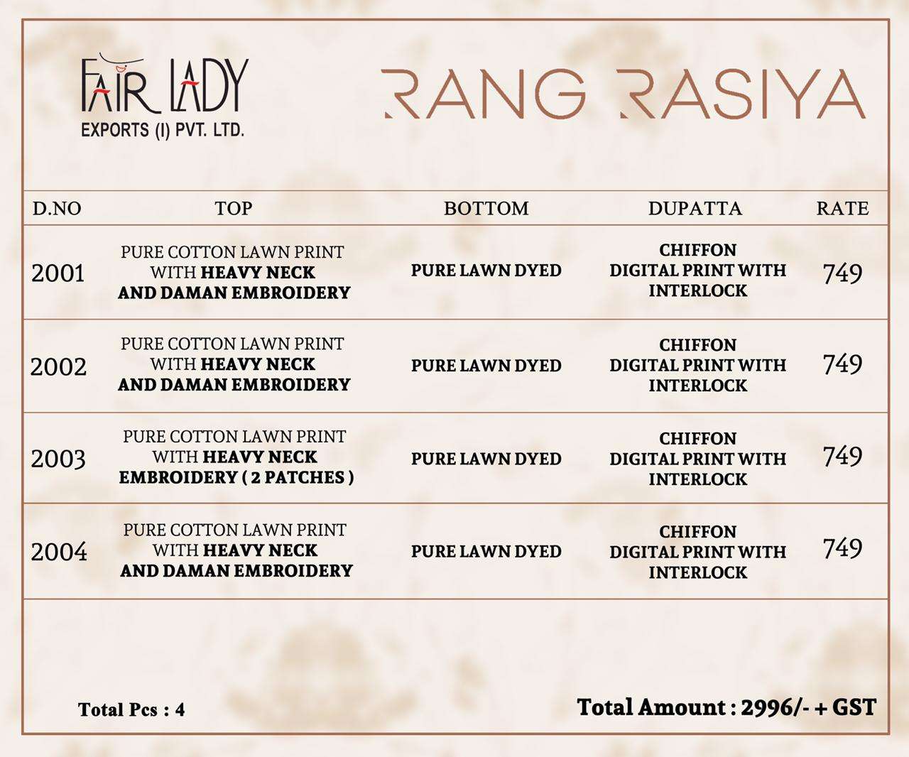 RANG RASIYA BY FAIR LADY 2001 TO 2004 SERIES BEAUTIFUL SUITS STYLISH FANCY COLORFUL CASUAL WEAR & ETHNIC WEAR PURE COTTON LAWN PRINT WITH EMBROIDERY DRESSES AT WHOLESALE PRICE