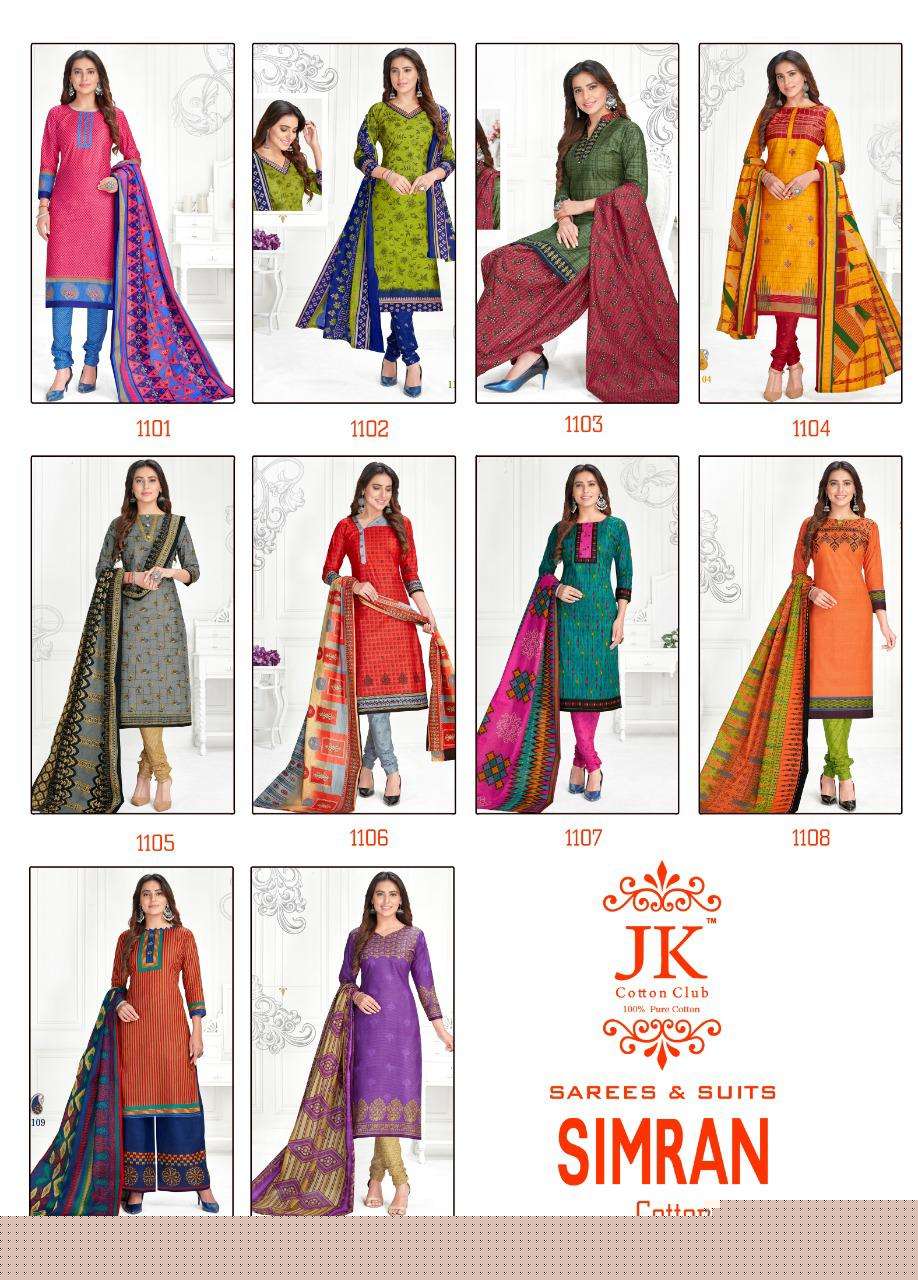SIMRAN VOL-11 BY JK COTTON CLUB 1101 TO 1110 SERIES BEAUTIFUL STYLISH FANCY COLORFUL CASUAL WEAR & ETHNIC WEAR COTTON PRINT DRESSES AT WHOLESALE PRICE