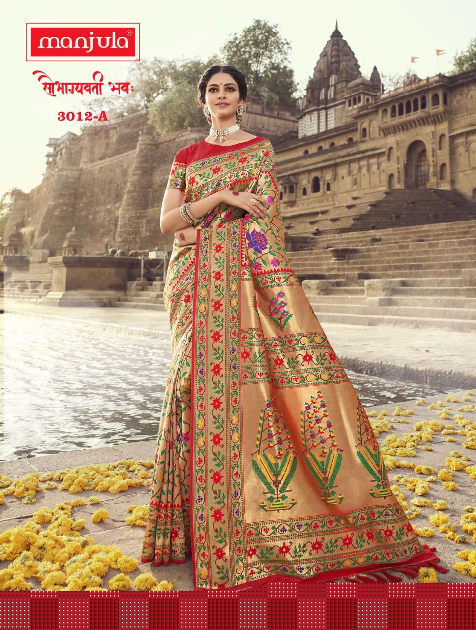 SAUBHAGYAVATI BHAVAH BY MANJULA 3011-A TO 3014-B SERIES INDIAN TRADITIONAL WEAR COLLECTION BEAUTIFUL STYLISH FANCY COLORFUL PARTY WEAR & OCCASIONAL WEAR BANARASI SILK SAREES AT WHOLESALE PRICE
