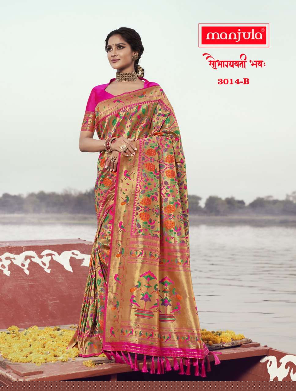 SAUBHAGYAVATI BHAVAH BY MANJULA 3011-A TO 3014-B SERIES INDIAN TRADITIONAL WEAR COLLECTION BEAUTIFUL STYLISH FANCY COLORFUL PARTY WEAR & OCCASIONAL WEAR BANARASI SILK SAREES AT WHOLESALE PRICE