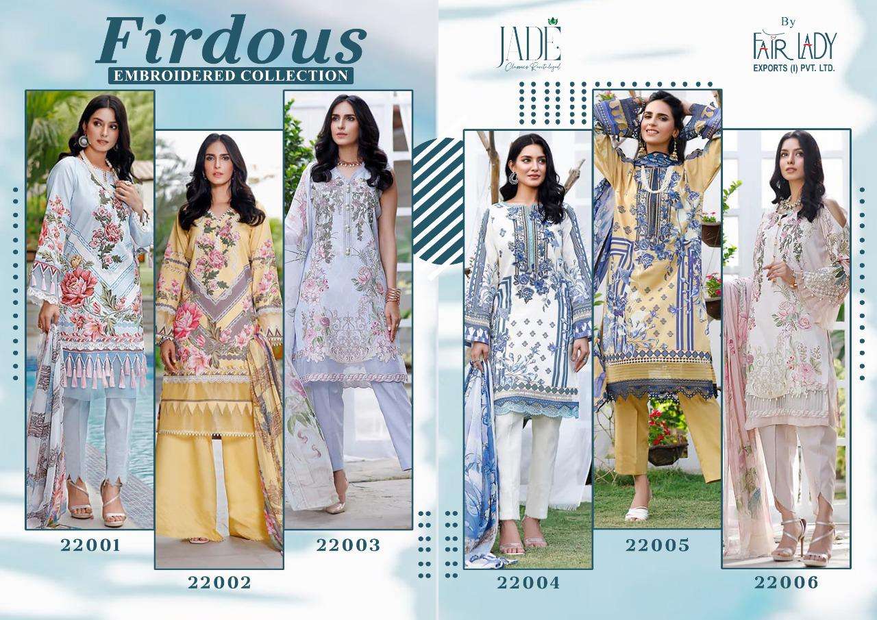 FIRDOUS EMBROIDERED COLLECTION BY FAIR LADY 22001 TO 22006 SERIES BEAUTIFUL SUITS COLORFUL STYLISH FANCY CASUAL WEAR & ETHNIC WEAR LAWN COTTON DIGITAL PRINT EMBROIDERED DRESSES AT WHOLESALE PRICE