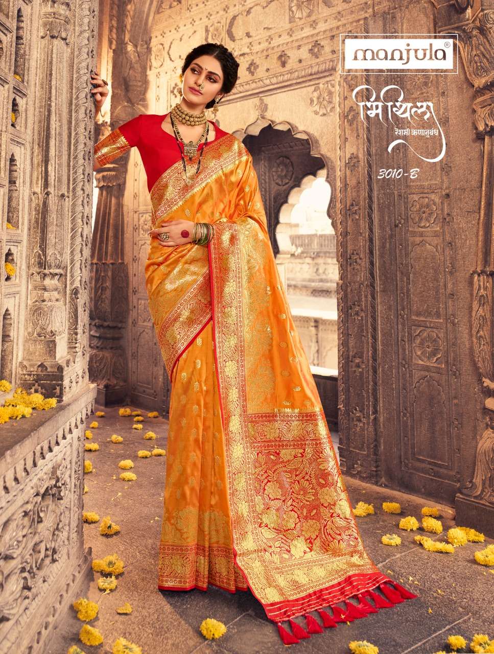 MITHILA BY MANJULA 3010-A TO 3010-G SERIES INDIAN TRADITIONAL WEAR COLLECTION BEAUTIFUL STYLISH FANCY COLORFUL PARTY WEAR & OCCASIONAL WEAR BANARASI SILK SAREES AT WHOLESALE PRICE