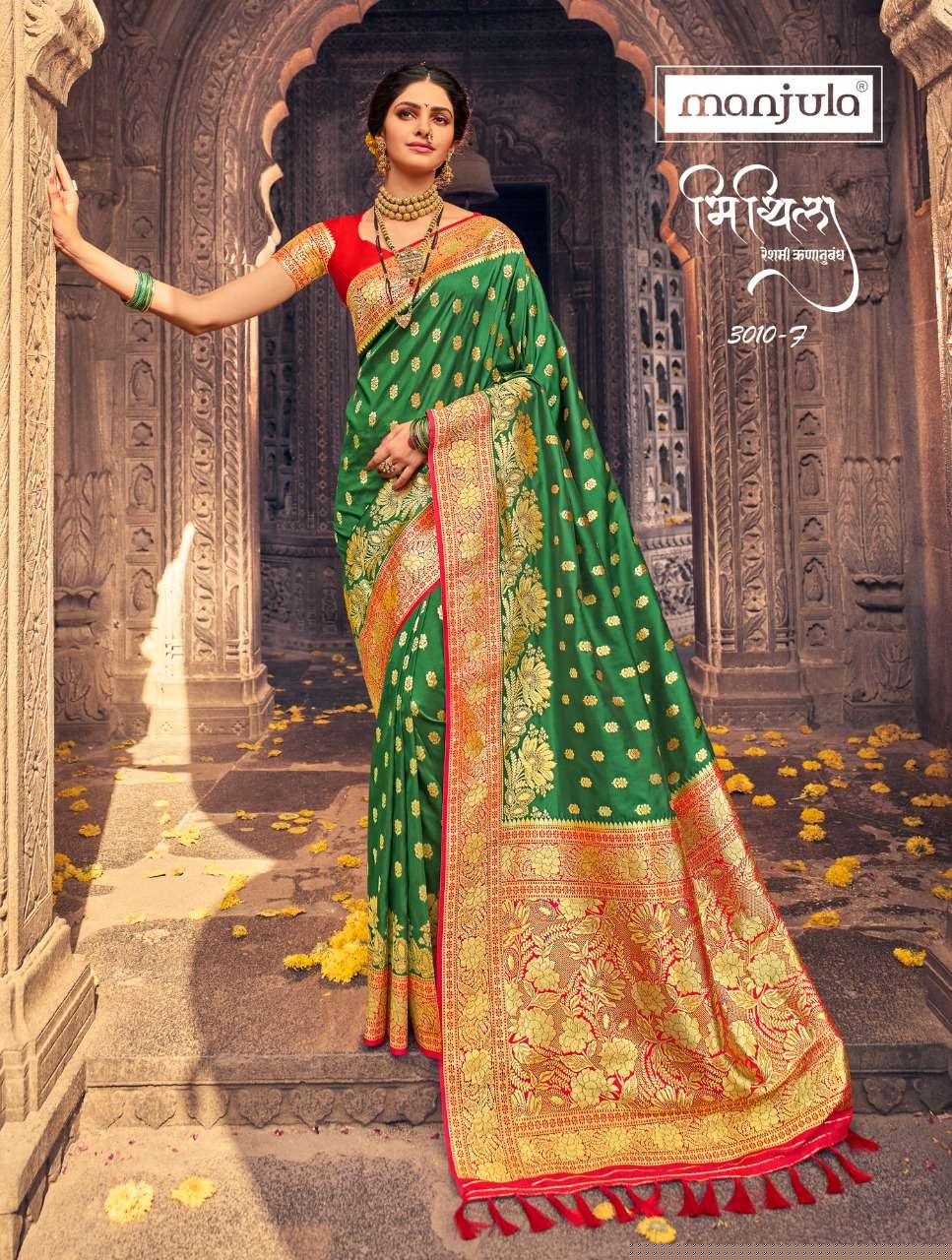 MITHILA BY MANJULA 3010-A TO 3010-G SERIES INDIAN TRADITIONAL WEAR COLLECTION BEAUTIFUL STYLISH FANCY COLORFUL PARTY WEAR & OCCASIONAL WEAR BANARASI SILK SAREES AT WHOLESALE PRICE