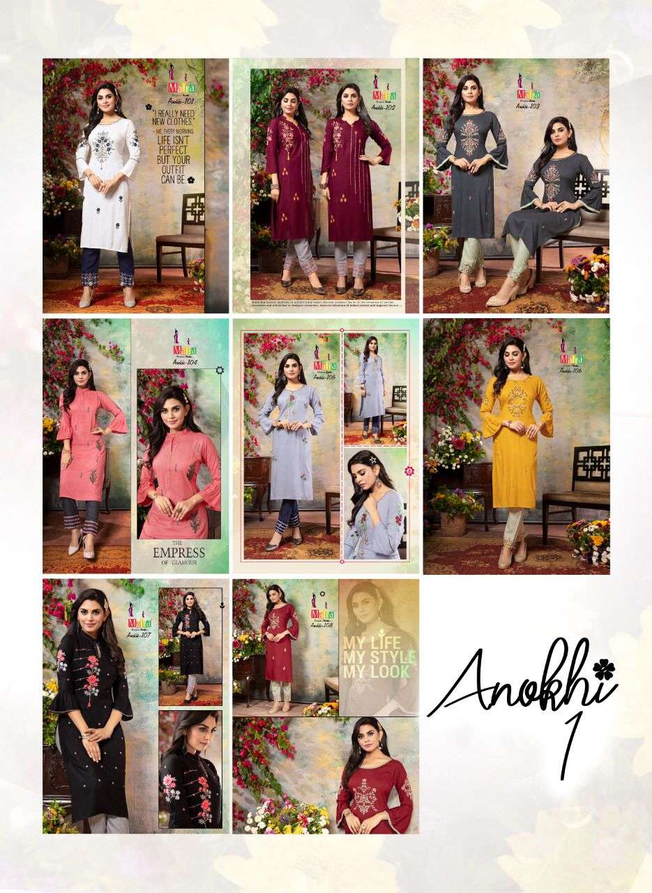 ANOKHI BY MAIRA 101 TO 108 SERIES DESIGNER STYLISH FANCY COLORFUL BEAUTIFUL PARTY WEAR & ETHNIC WEAR COLLECTION HEAVY RAYON SLUB KURTIS WITH BOTTOM AT WHOLESALE PRICE