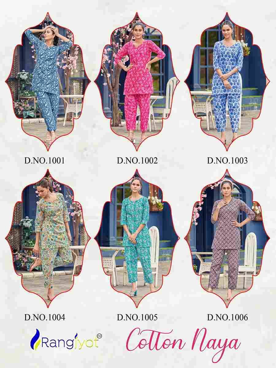 Cotton Naya By Rangjyot Fashion 1001 To 1006 Series Designer Stylish Fancy Colorful Beautiful Party Wear & Ethnic Wear Collection Cotton Print Tops With Bottom At Wholesale Price