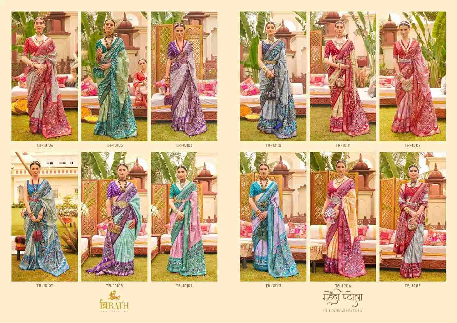 Mehendi Patola By Trirath 10104 To 10115 Series Indian Traditional Wear Collection Beautiful Stylish Fancy Colorful Party Wear & Occasional Wear Patola Silk Sarees At Wholesale Price