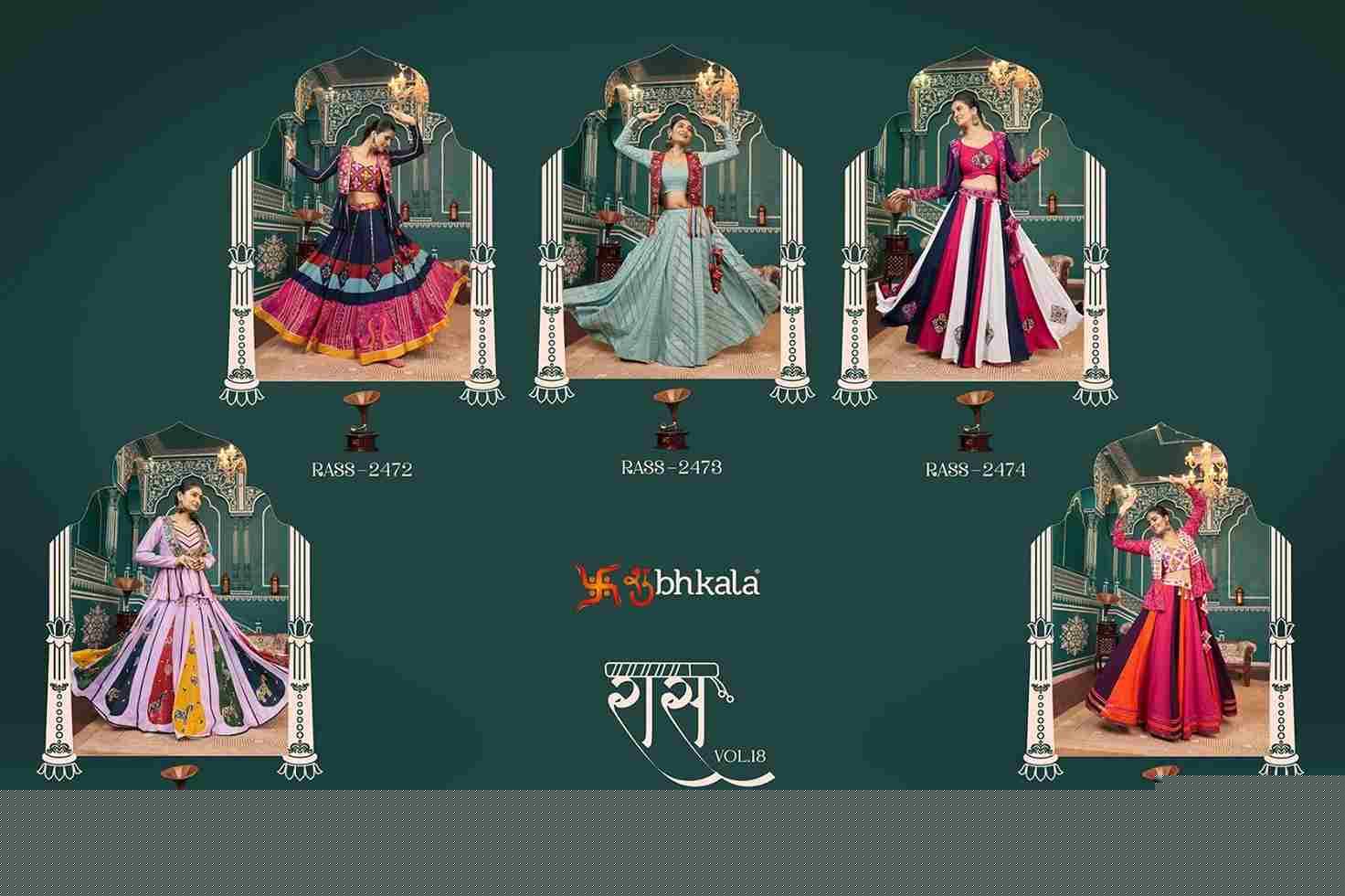 Raas Vol-18 By Shubhkala 2471 To 2475 Series Navratri Wear Collection Beautiful Stylish Colorful Fancy Party Wear & Occasional Wear Viscose Rayon/Silk Lehengas At Wholesale Price