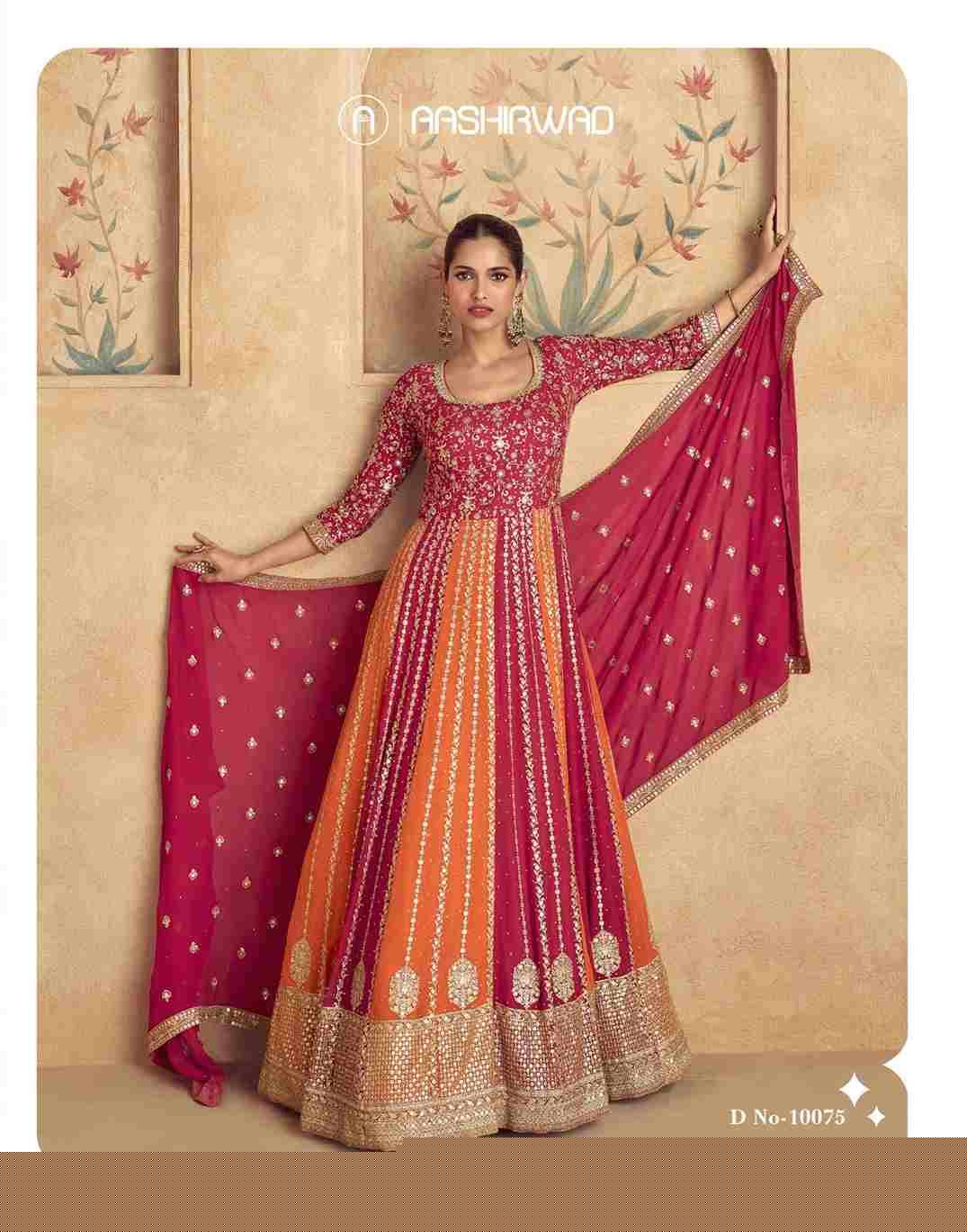 Maharani Gold By Aashirwad Creation 10072 To 10073 Series Designer Stylish Fancy Colorful Beautiful Party Wear & Ethnic Wear Collection Georgette Gowns With Dupatta At Wholesale Price