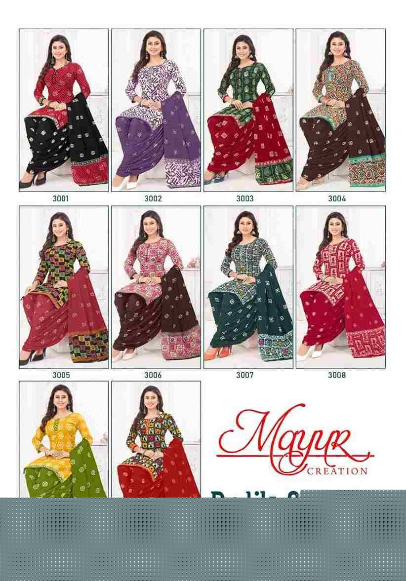 Batik Special Vol-30 By Mayur Creation 3001 To 3010 Series Beautiful Festive Suits Stylish Fancy Colorful Casual Wear & Ethnic Wear Heavy Cotton Print Dresses At Wholesale Price