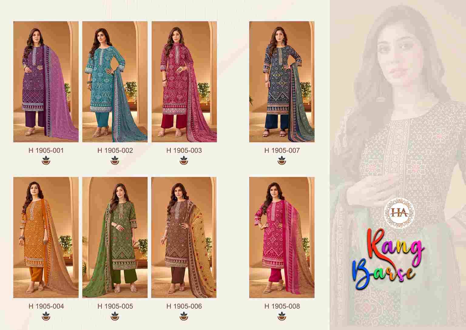 Rang Barse By Harshit Fashion Hub 1905-001 To 1905-008 Series Beautiful Festive Suits Stylish Fancy Colorful Casual Wear & Ethnic Wear Pure Cambric Cotton Dresses At Wholesale Price