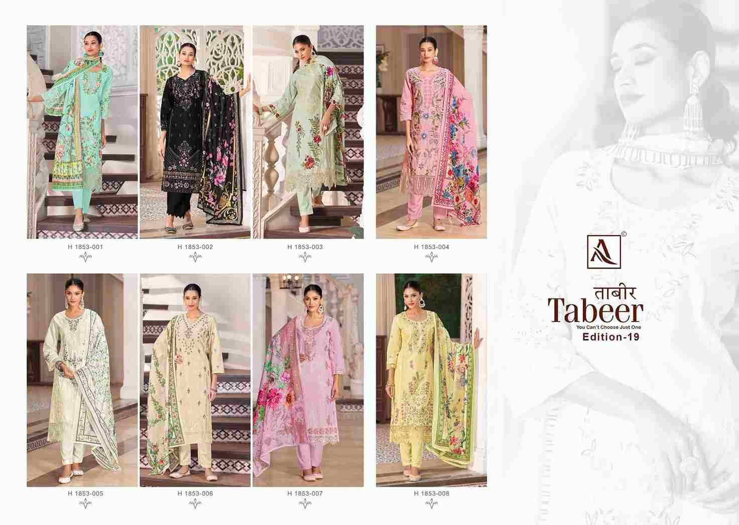 Tabeer Vol-19 By Alok Suit 1853-001 To 1853-008 Series Beautiful Festive Suits Stylish Fancy Colorful Casual Wear & Ethnic Wear Pure Cambric Lawn Embroidered Dresses At Wholesale Price