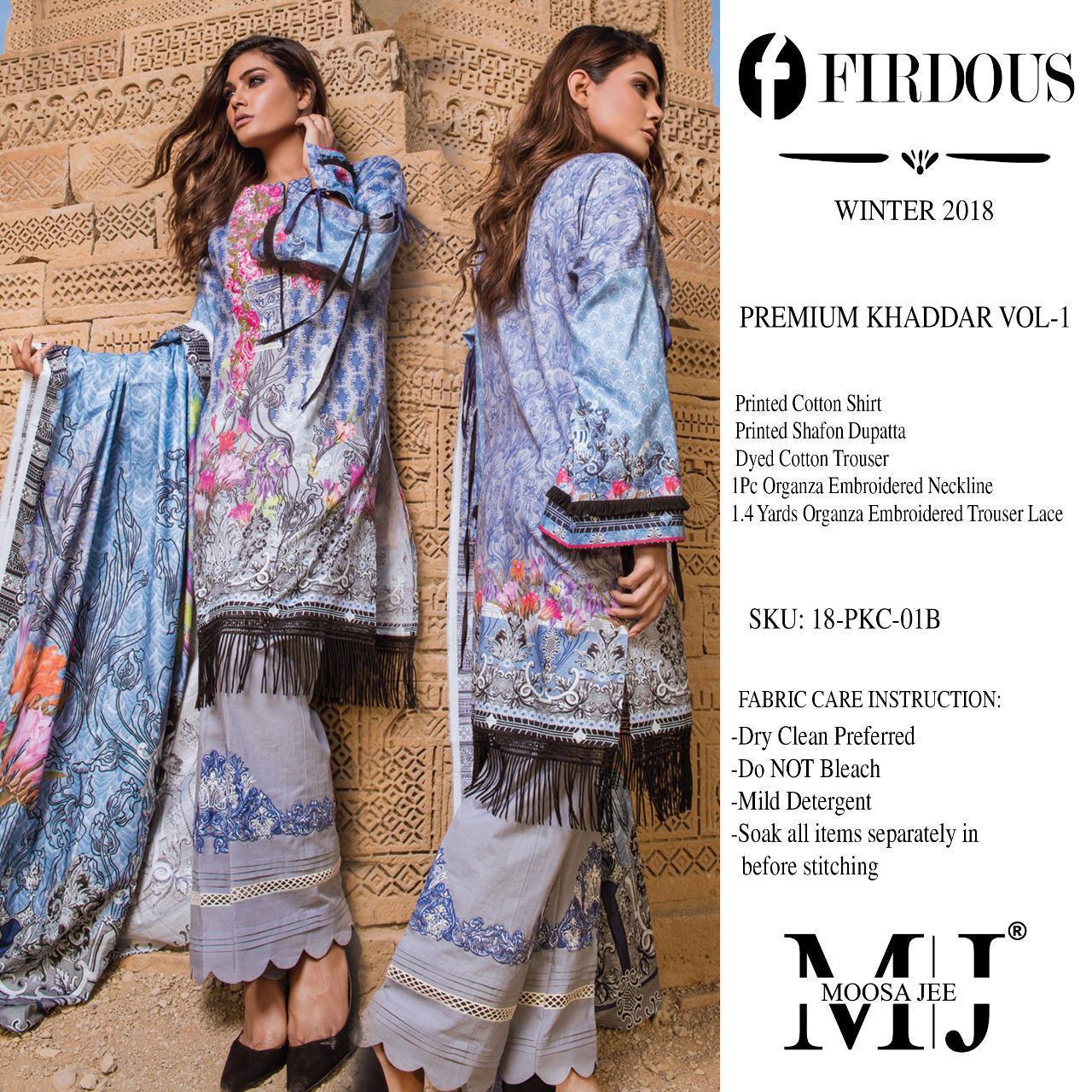 Firdous Premium Khanddar-1 By Moosa Jee 01a To 06a Series Designer Pakistani Suits Collection Beautiful Stylish Fancy Colorful Party Wear & Occasional Wear Full Embroidered Summer Premium Dresses At Wholesale Price